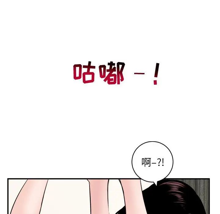与学姐的那些事第63话