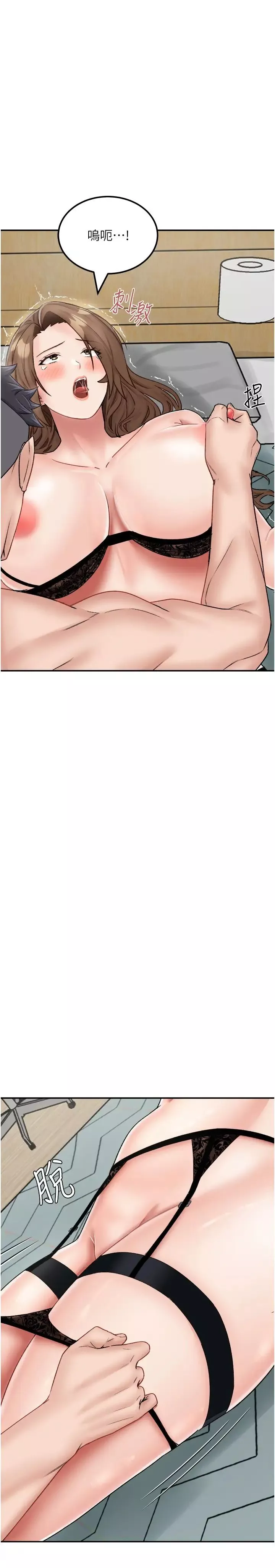 我和繼母的荒島求生記第22話-媽媽的性感戰袍