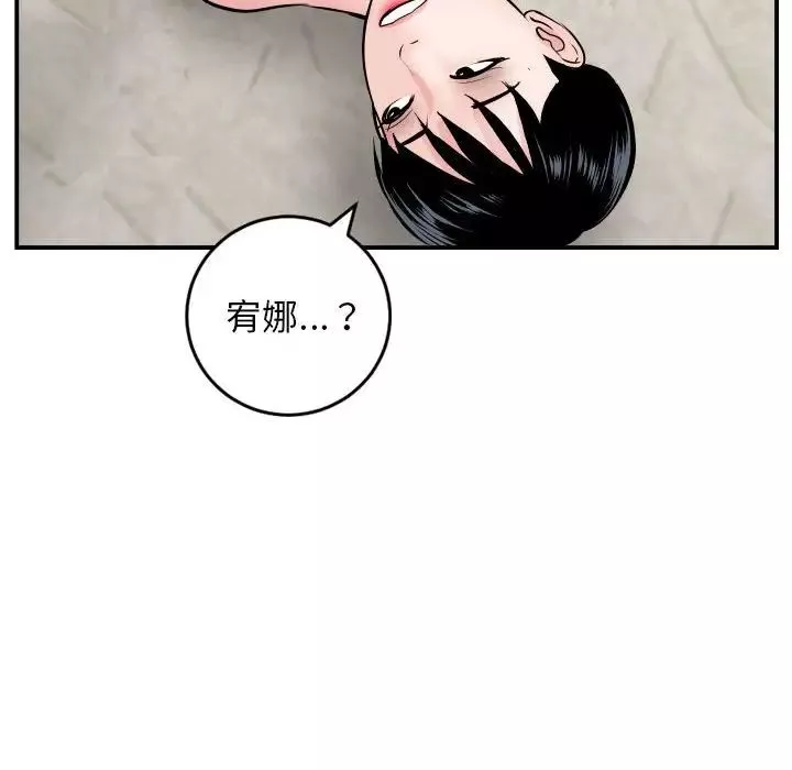 与学姐的那些事-第63话 - 图片 44