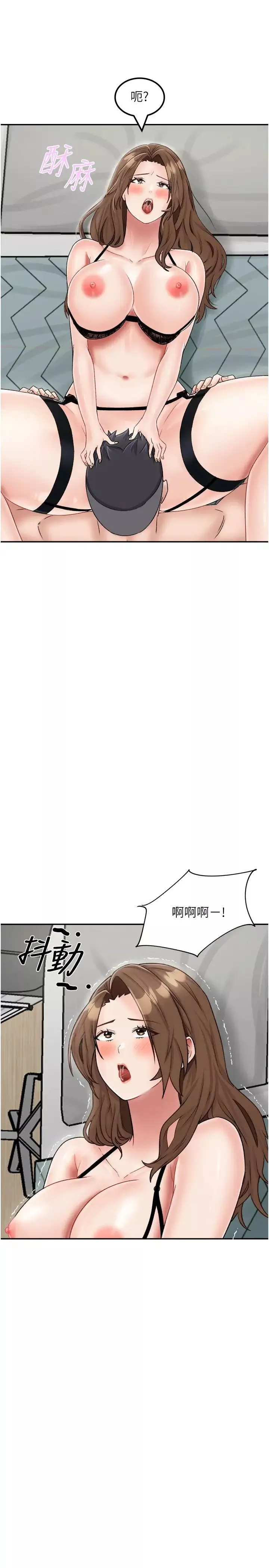 我和继母的荒岛求生记-第22话-妈妈的性感战袍 - 图片 37