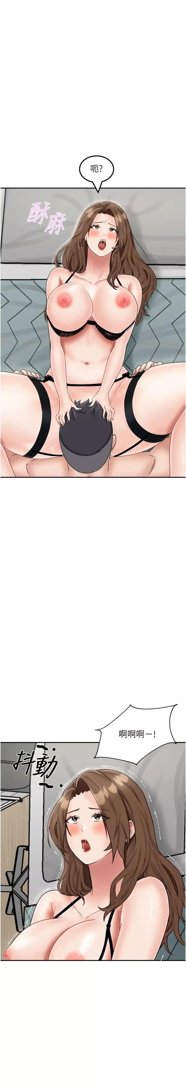 我和繼母的荒島求生記第23話-猛烈抽插帶來絕頂高潮