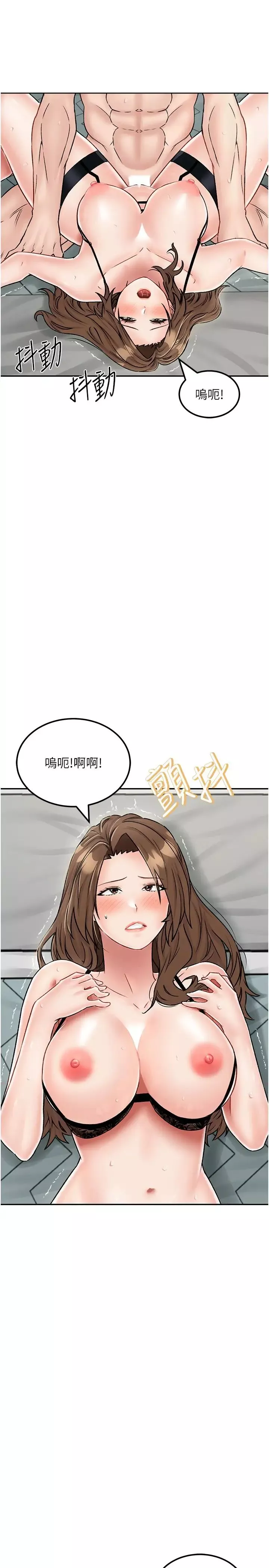 我和繼母的荒島求生記第23話-猛烈抽插帶來絕頂高潮