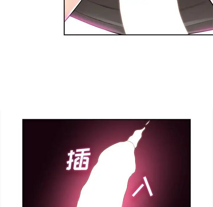 越界的20岁第6话