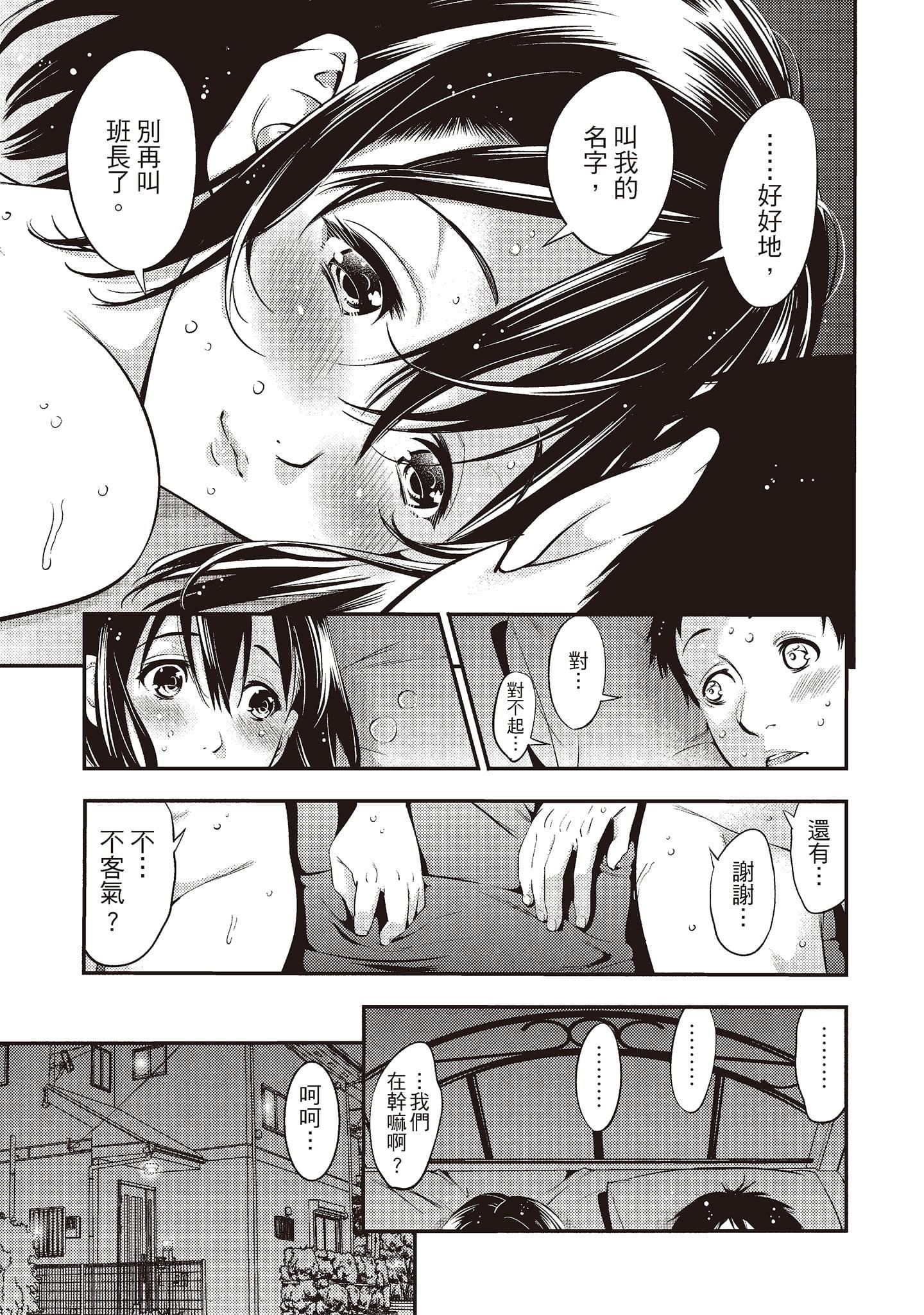 [志峨丘トウキ]幫我破處的淫蕩肉體煩請收下我的第一次[志峨丘トウキ]幫我破處的淫蕩肉體煩請收下我的第一次