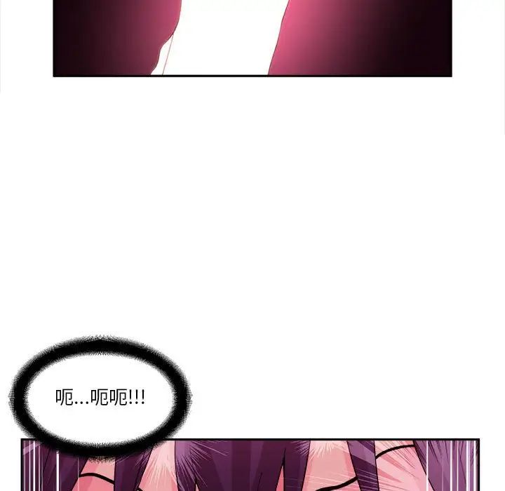 越界的20岁第6话