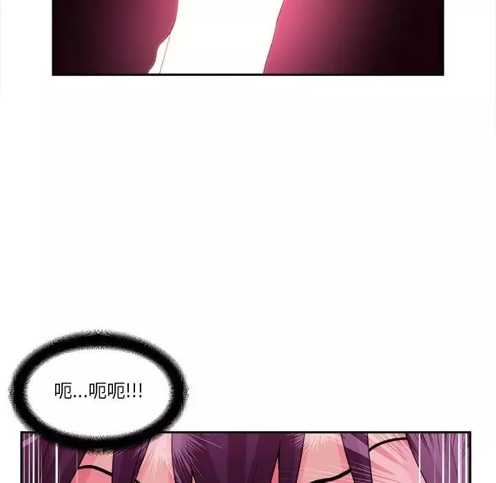越界的20歲第6話