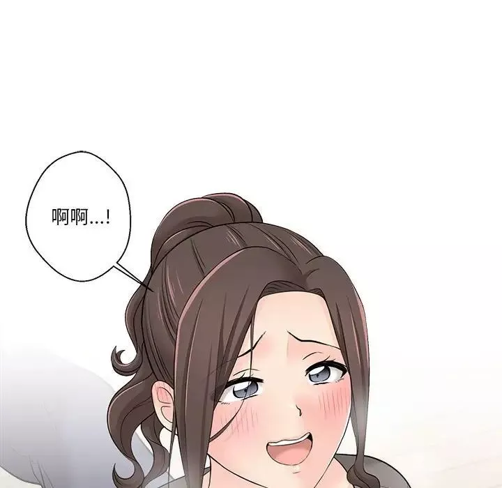 越界的20歲第6話