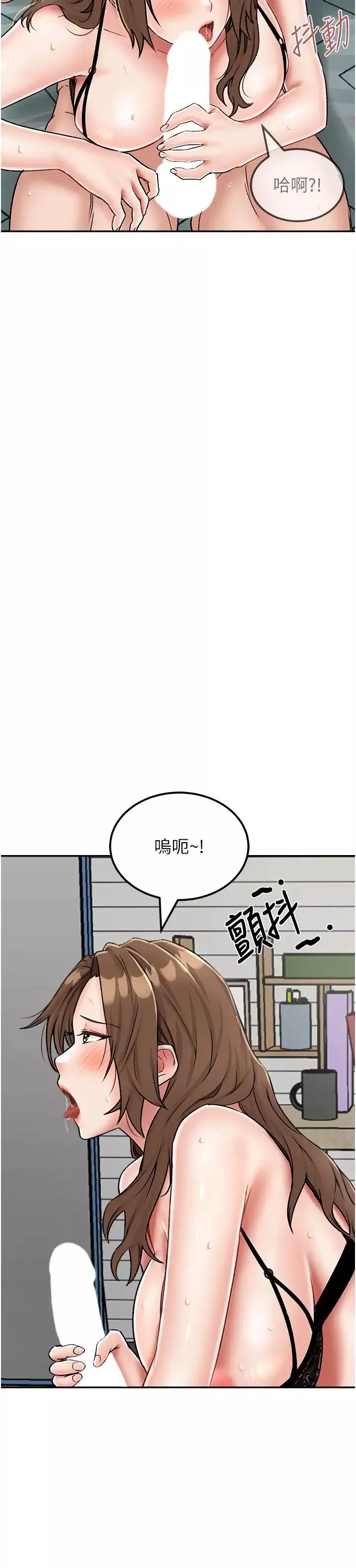 我和繼母的荒島求生記第23話-猛烈抽插帶來絕頂高潮