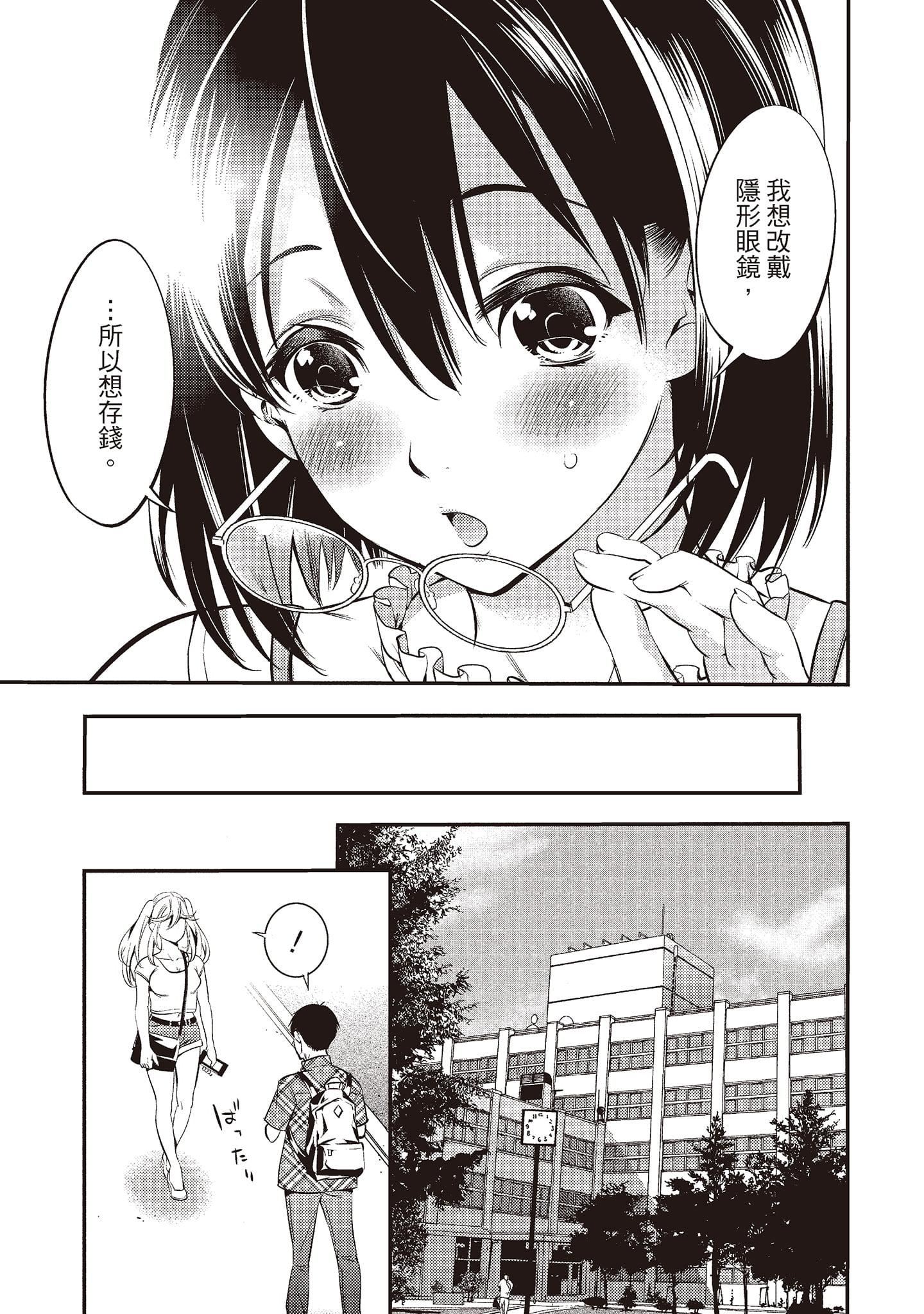 [志峨丘トウキ]幫我破處的淫蕩肉體煩請收下我的第一次[志峨丘トウキ]幫我破處的淫蕩肉體煩請收下我的第一次