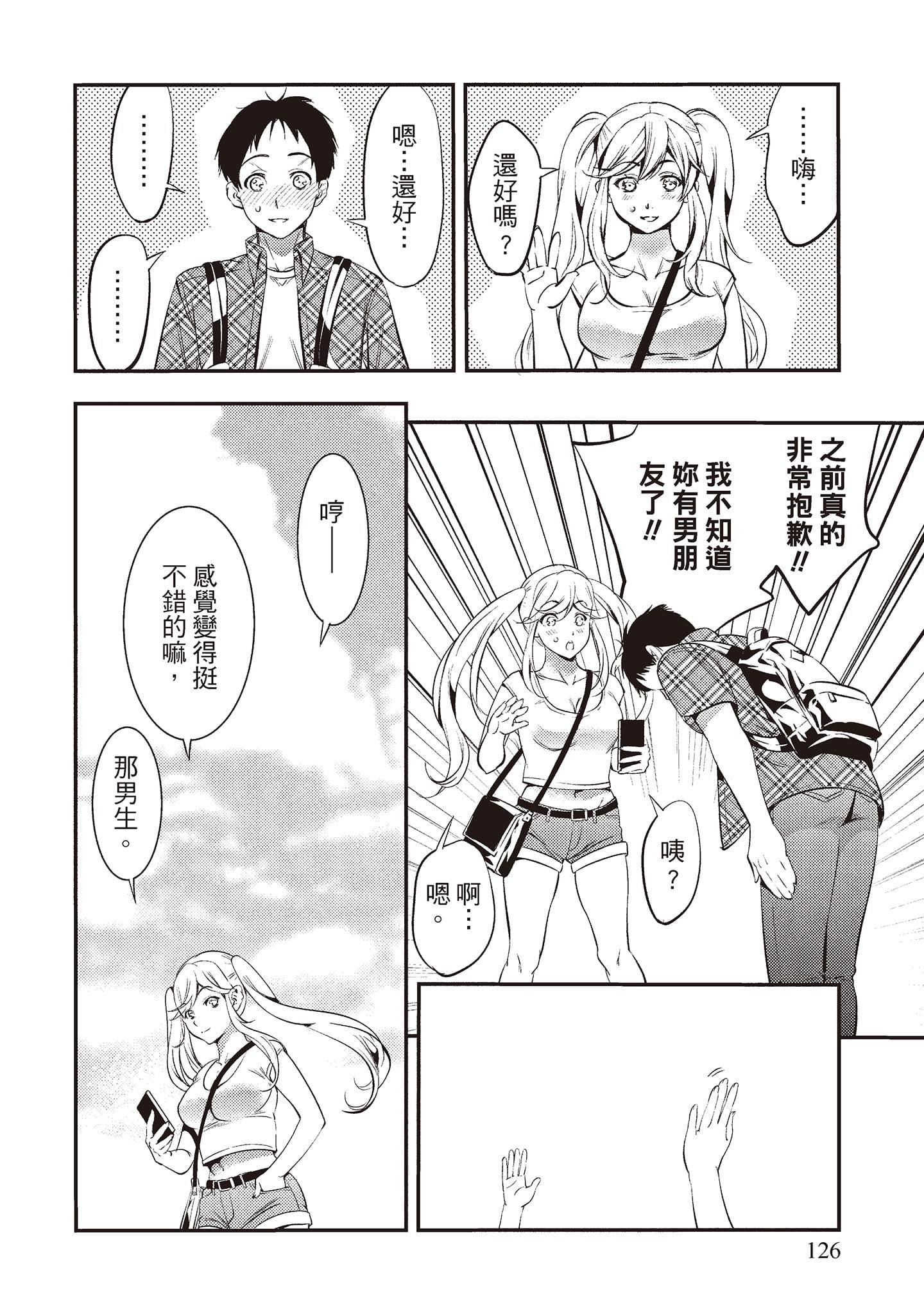 [志峨丘トウキ]帮我破处的淫荡肉体烦请收下我的第一次[志峨丘トウキ]帮我破处的淫荡肉体烦请收下我的第一次