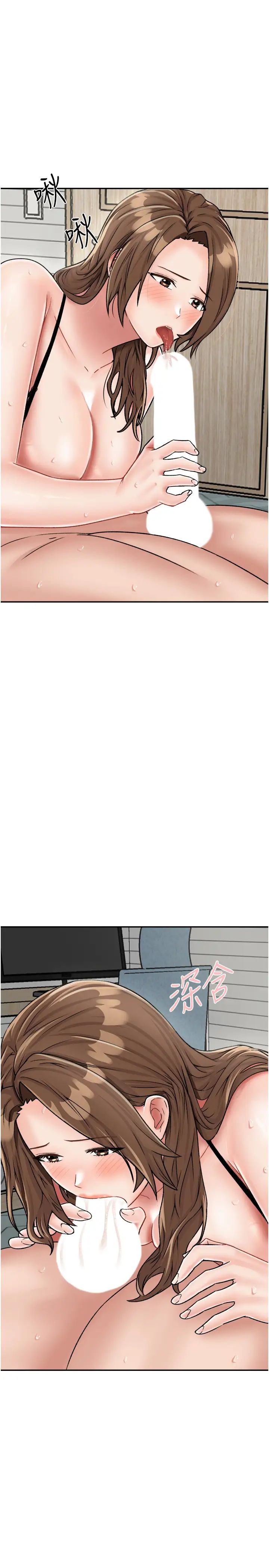 我和继母的荒岛求生记第23话-猛烈抽插带来绝顶高潮