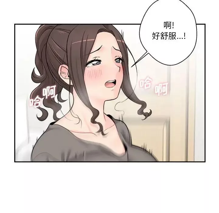 越界的20岁-第6话 - 图片 27