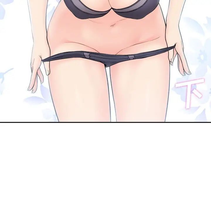 越界的20岁第6话