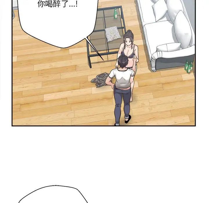 越界的20岁第6话