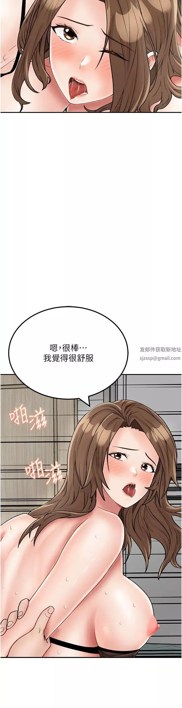 我和继母的荒岛求生记-第23话-猛烈抽插带来绝顶高潮 - 图片 29