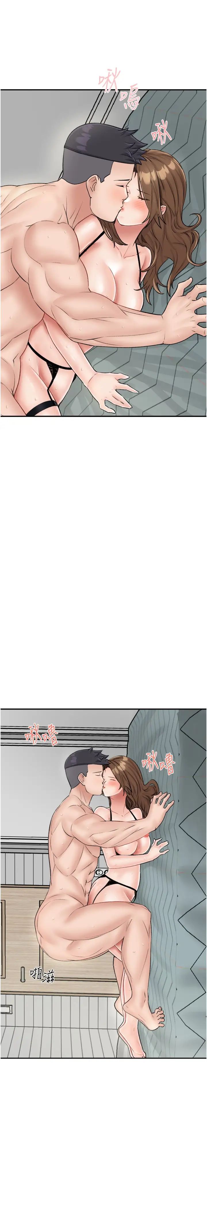 我和继母的荒岛求生记第23话-猛烈抽插带来绝顶高潮