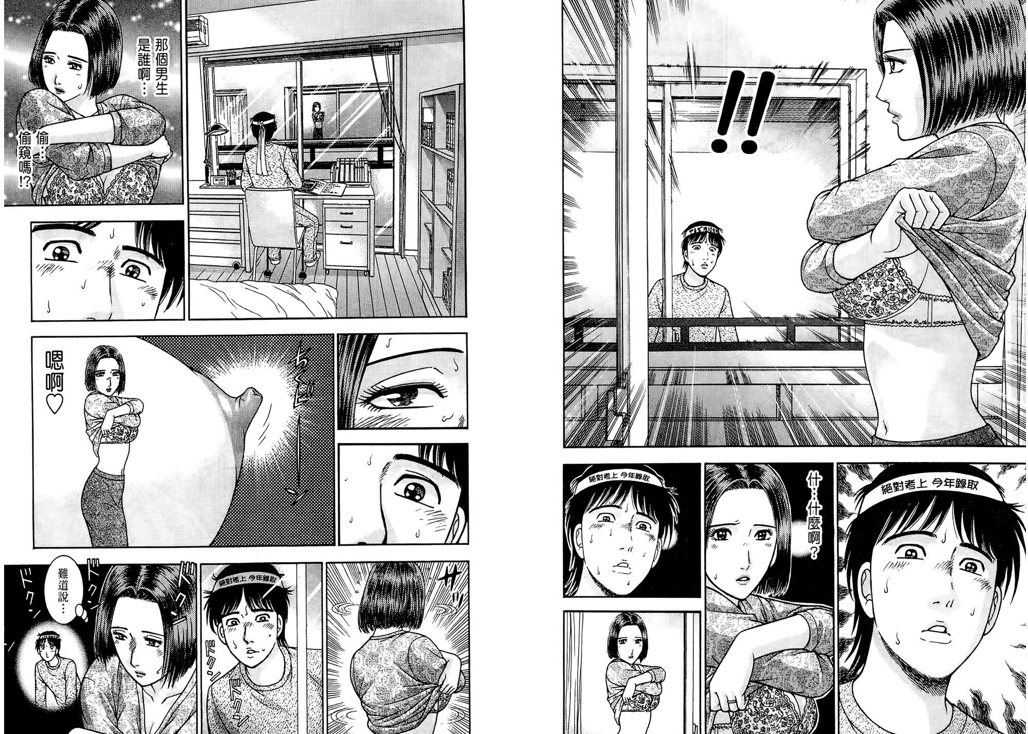 [村生未央]現代美人妻圖鑑[村生未央]現代美人妻圖鑑