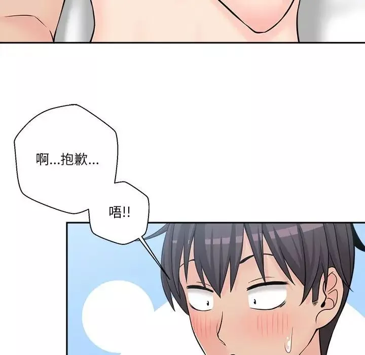越界的20歲第6話