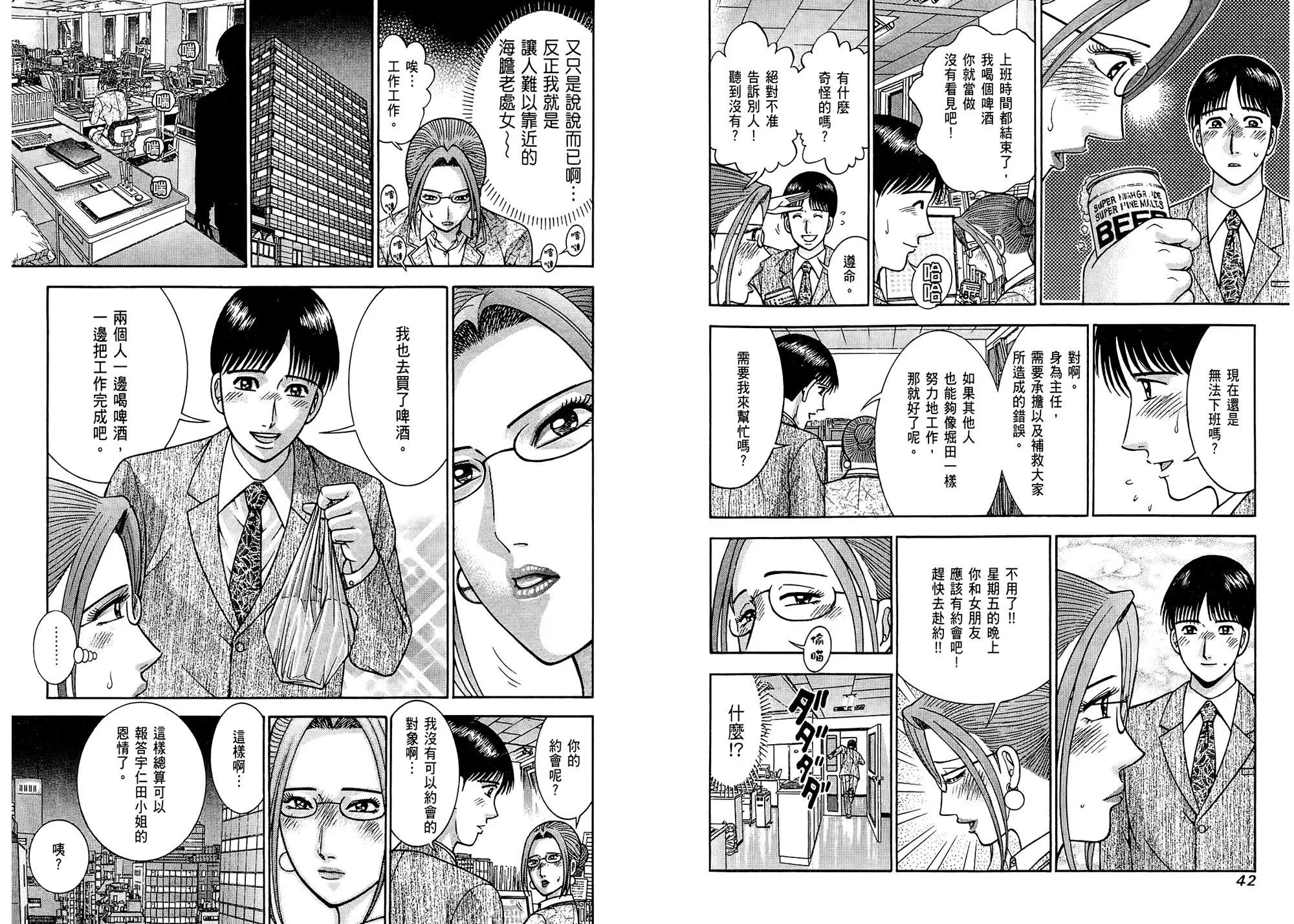 [村生未央]現代美人妻圖鑑[村生未央]現代美人妻圖鑑