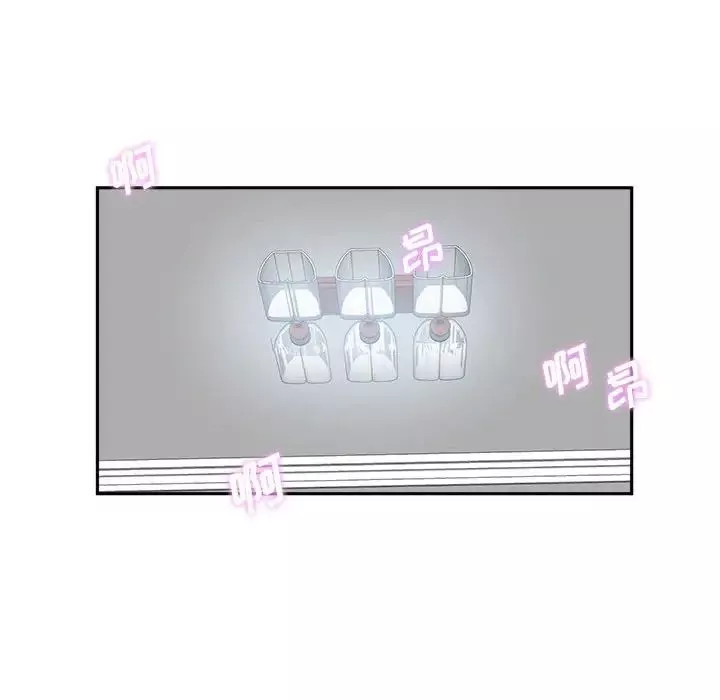 越界的20歲第6話