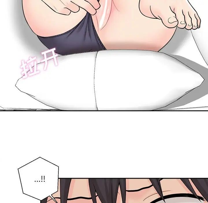 越界的20岁第6话