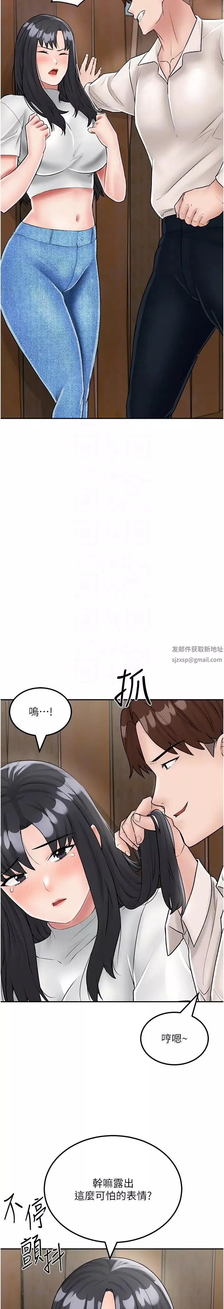 我和继母的荒岛求生记-第24话-被姐夫吃掉的小姨子 - 图片 14