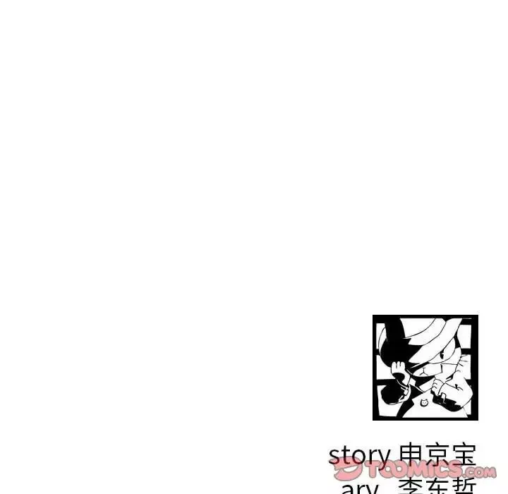 與學姐的那些事第63話