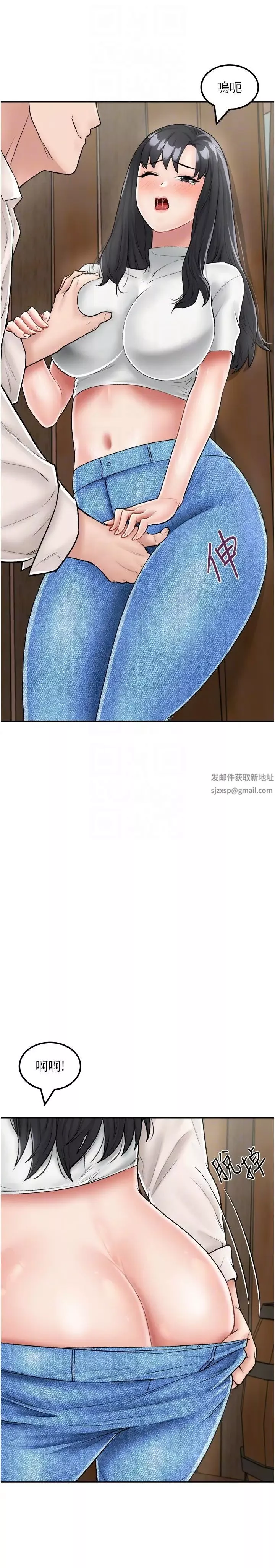 我和继母的荒岛求生记-第24话-被姐夫吃掉的小姨子 - 图片 18