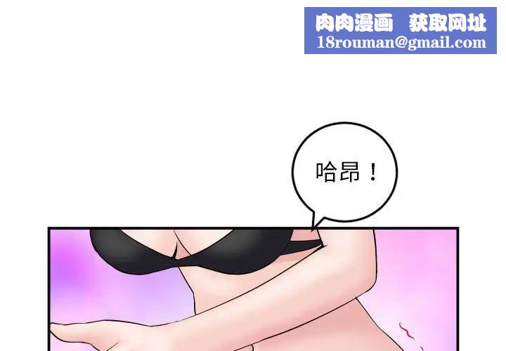 与学姐的那些事第64话