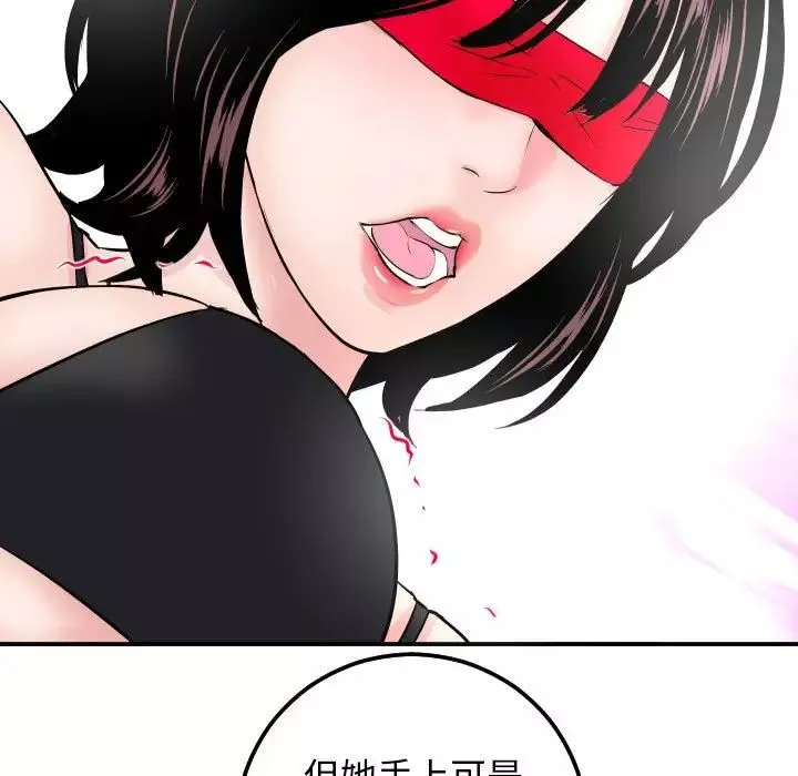 与学姐的那些事-第64话 - 图片 7