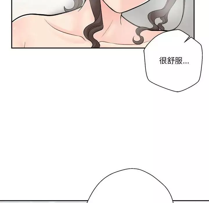 越界的20歲第6話