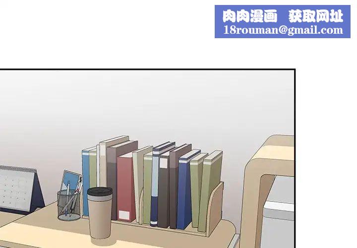 越界的20岁第7话