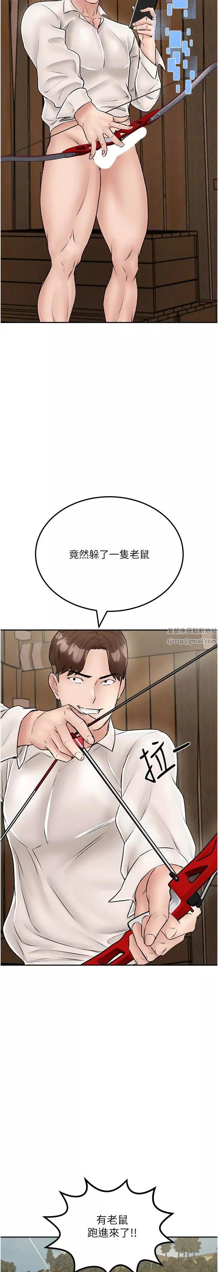 我和继母的荒岛求生记-第24话-被姐夫吃掉的小姨子 - 图片 35