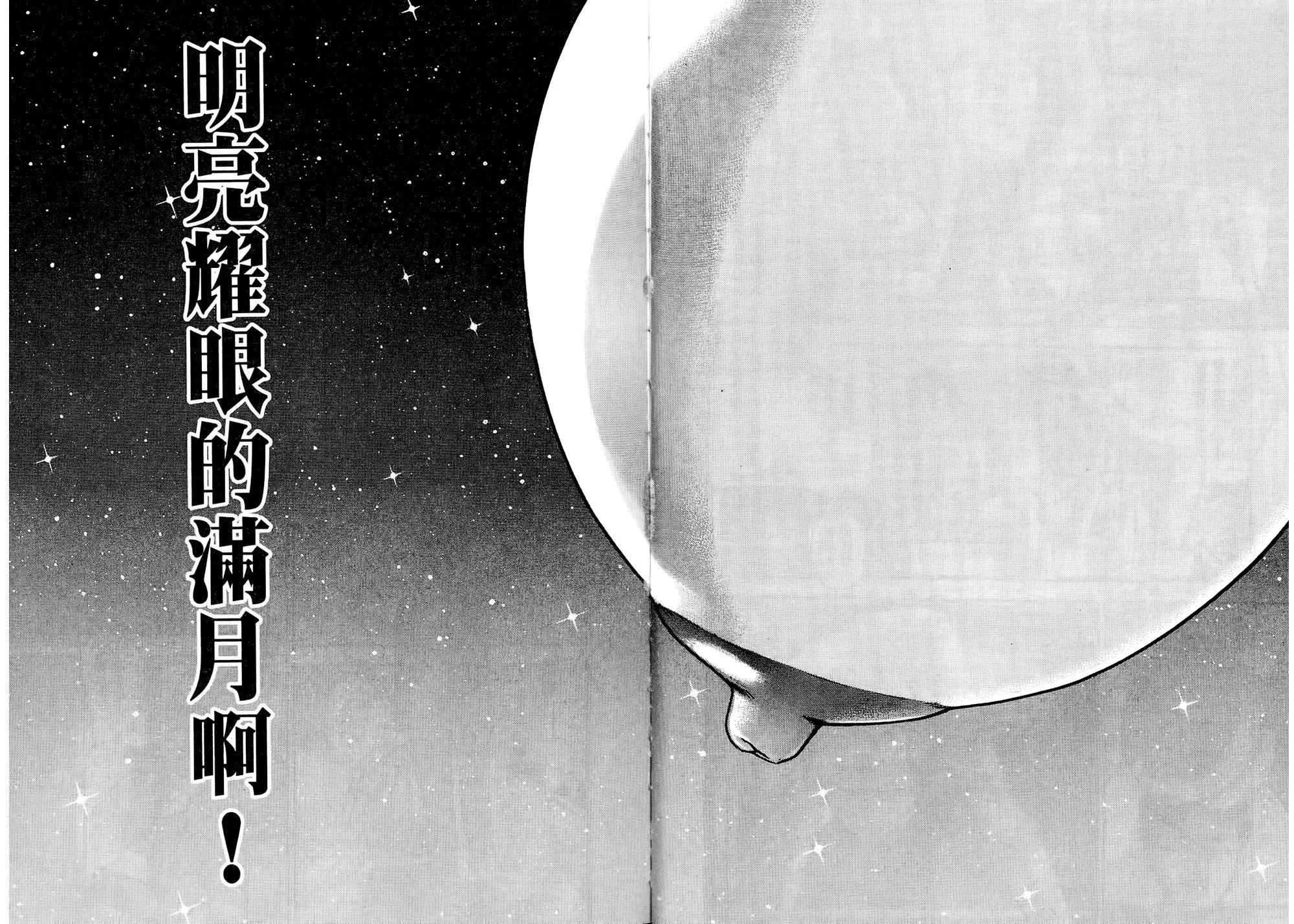[村生未央]现代美人妻图鑑-[村生未央]现代美人妻图鑑 - 图片 49