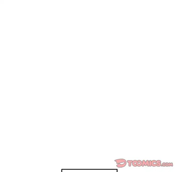 越界的20歲第7話