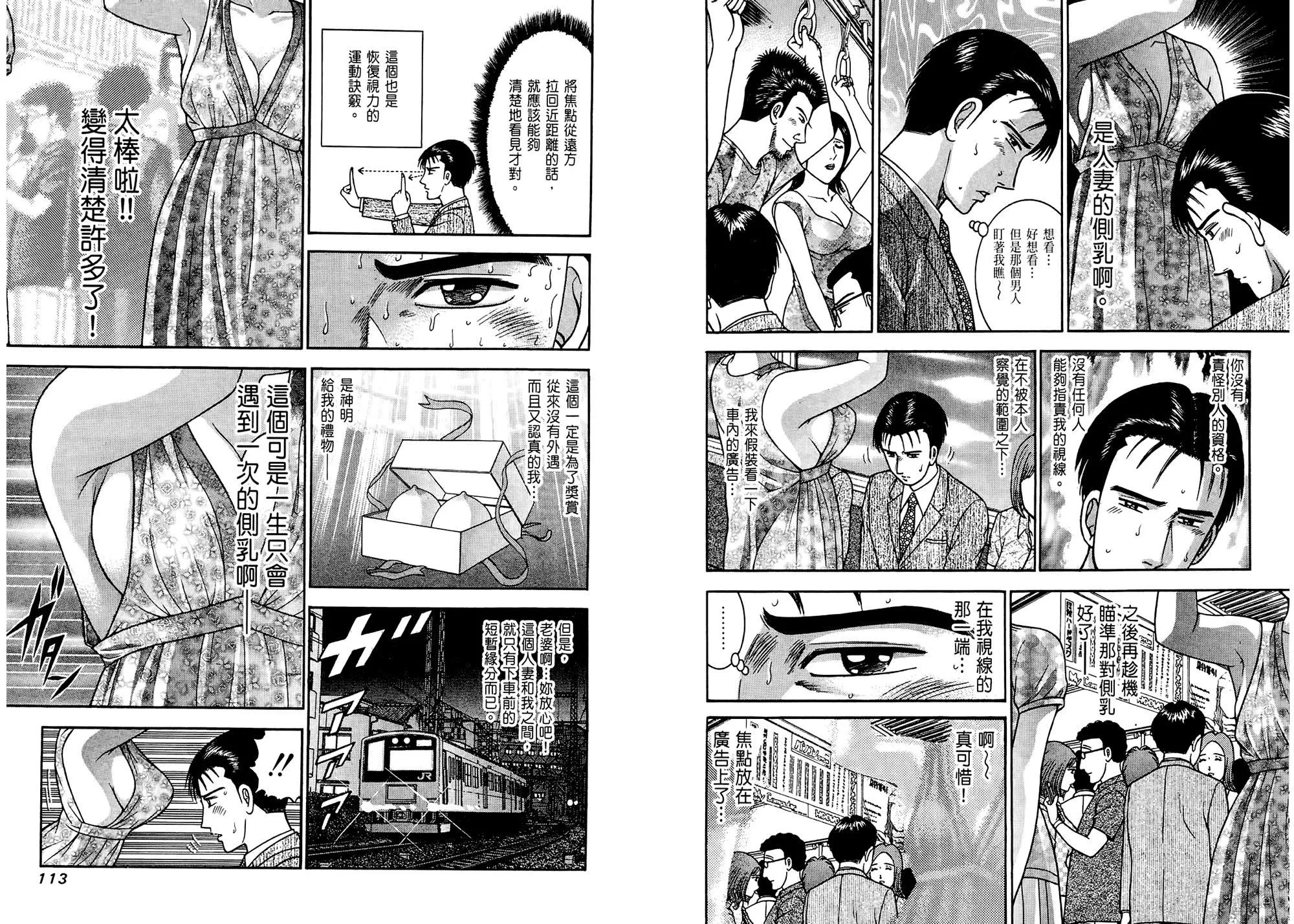 [村生未央]現代美人妻圖鑑[村生未央]現代美人妻圖鑑