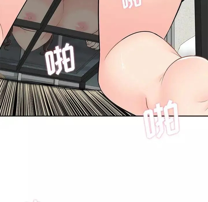 越界的20歲第7話
