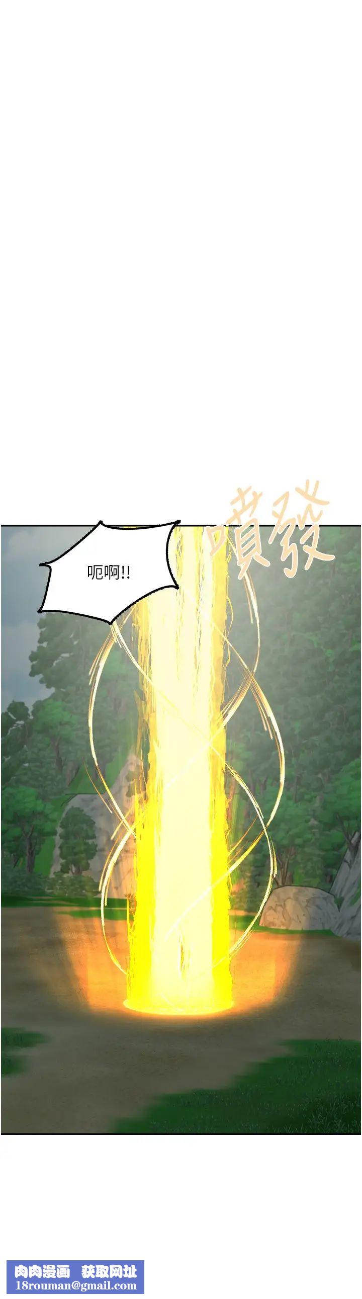 我和繼母的荒島求生記第25話-逃出島的三個條件