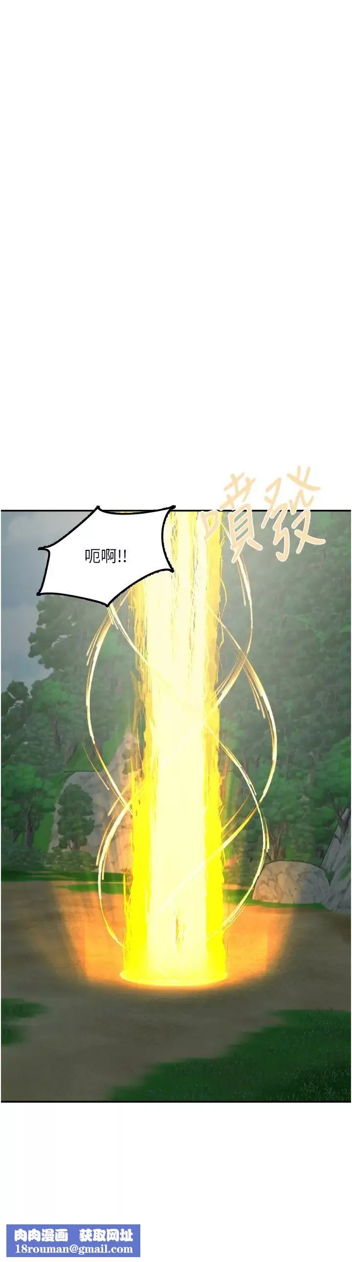 我和继母的荒岛求生记-第25话-逃出岛的三个条件 - 图片 21