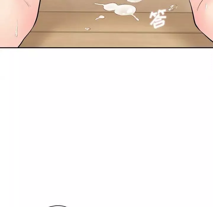 越界的20歲第7話