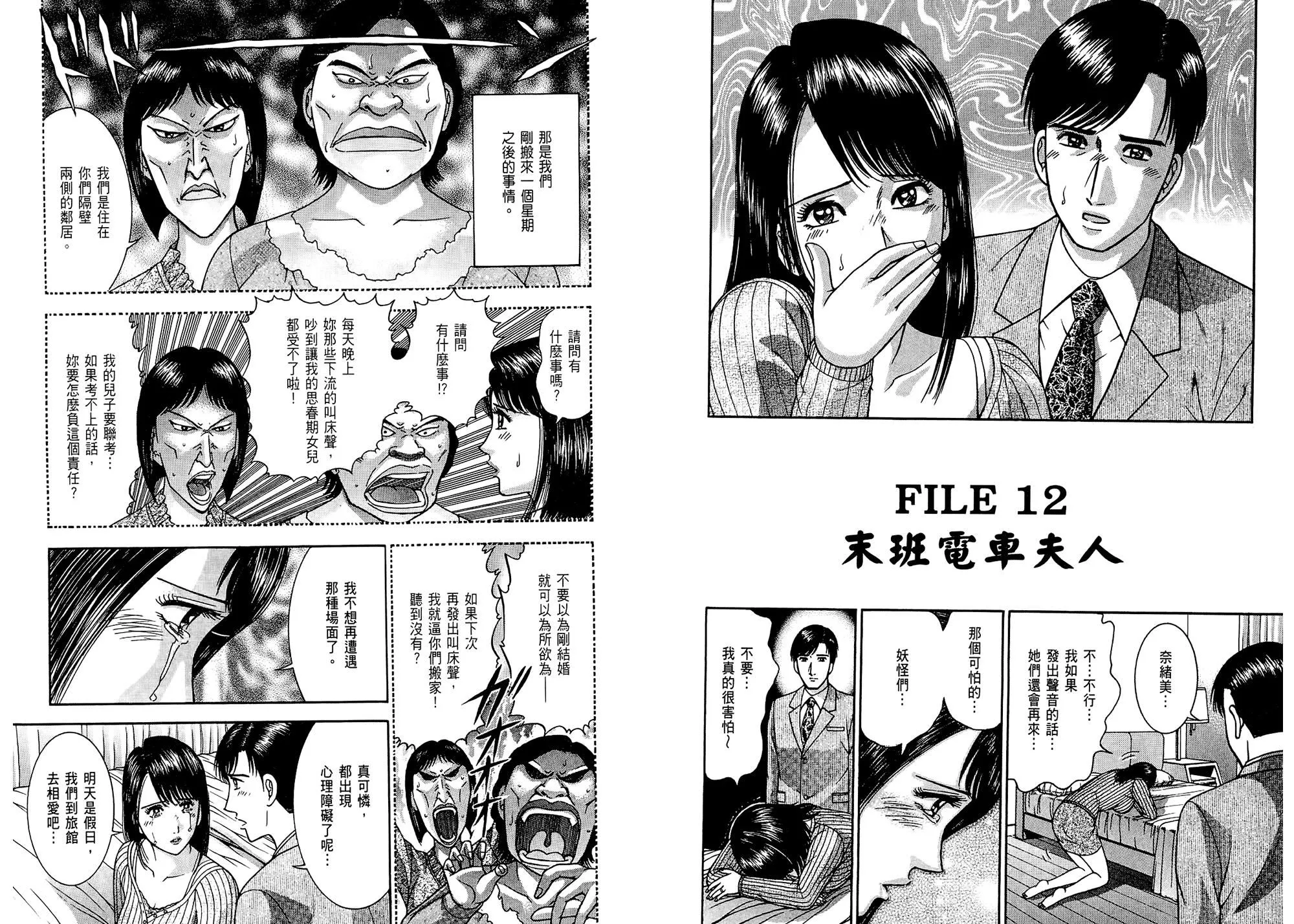 [村生未央]現代美人妻圖鑑[村生未央]現代美人妻圖鑑
