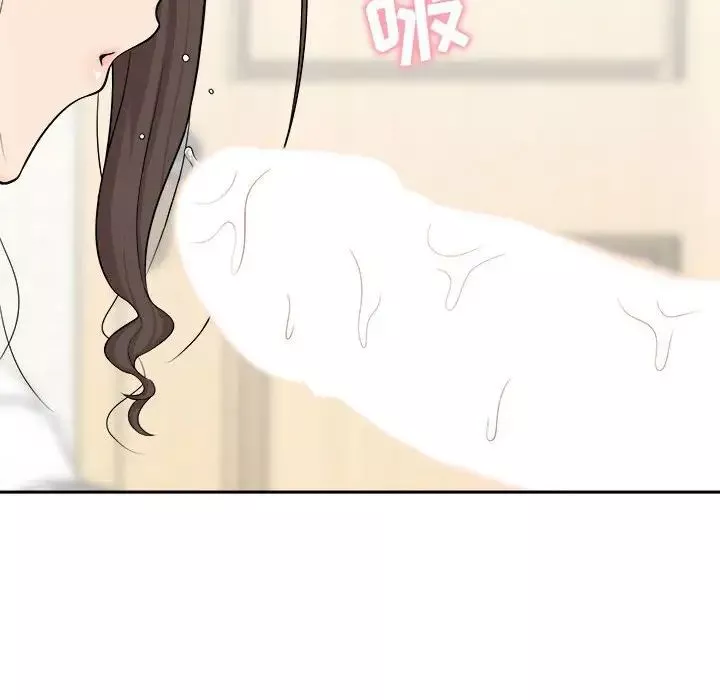 越界的20岁-第7话 - 图片 49