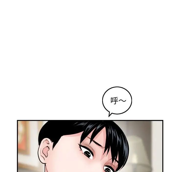 與學姐的那些事第64話