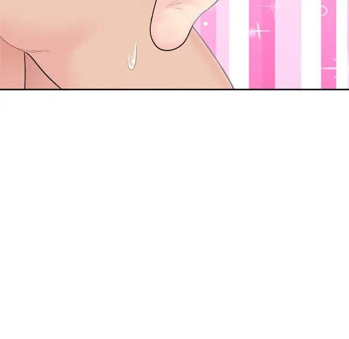 越界的20岁第7话