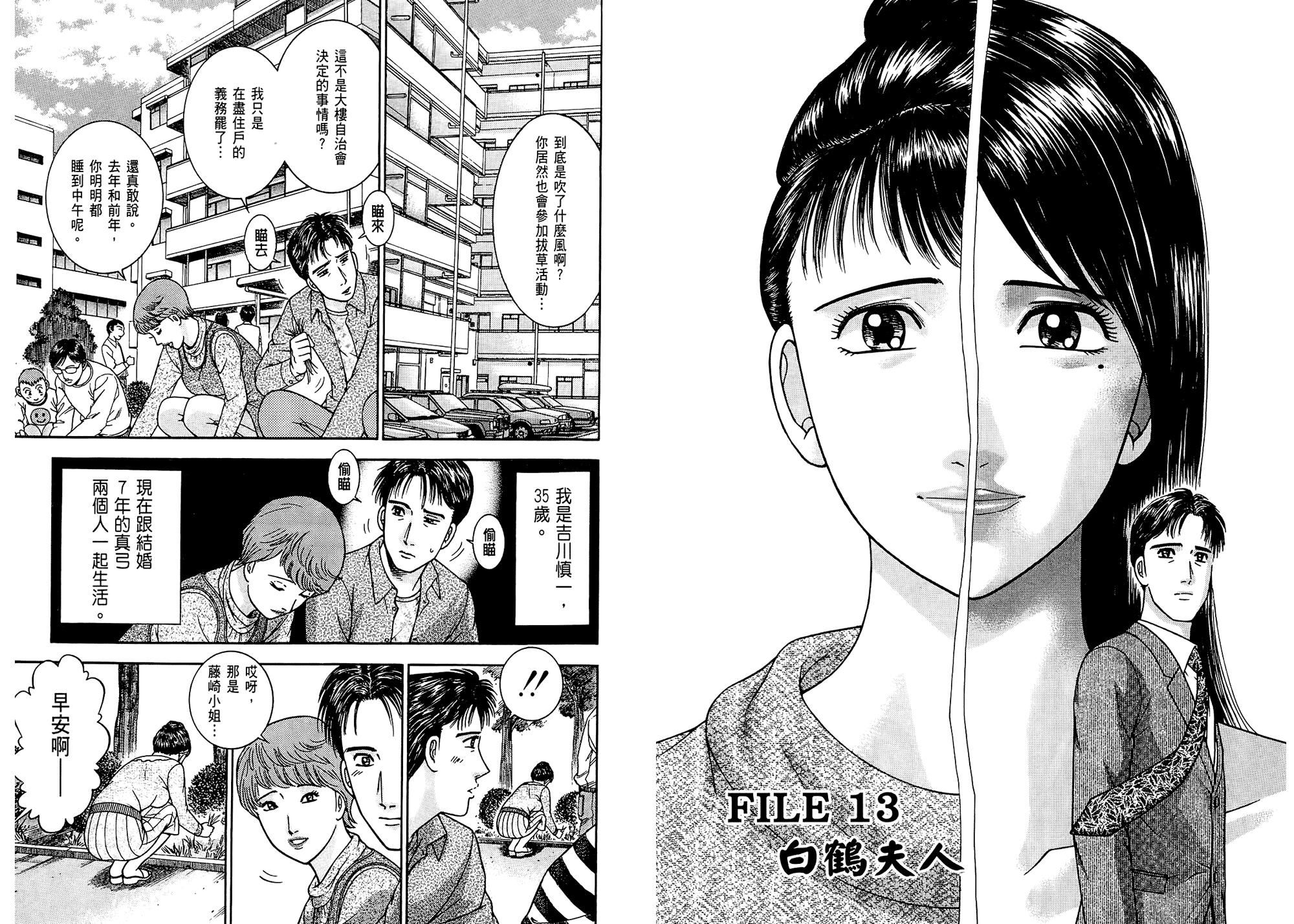 [村生未央]现代美人妻图鑑[村生未央]现代美人妻图鑑