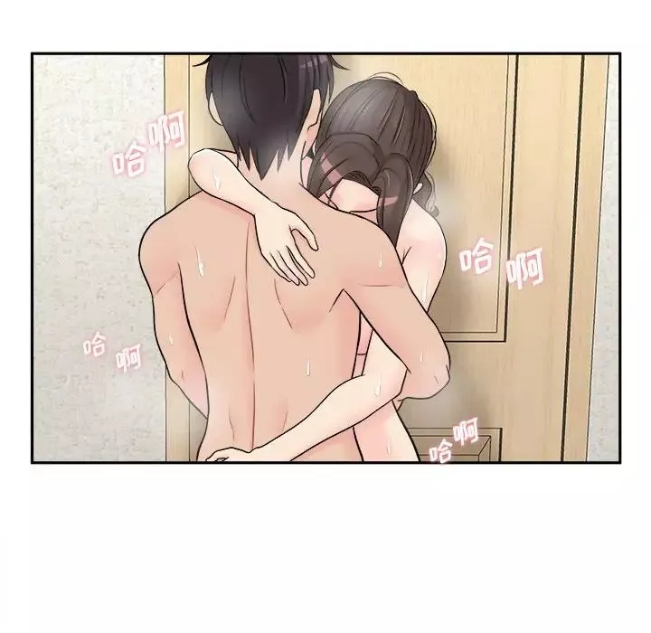 越界的20歲第7話