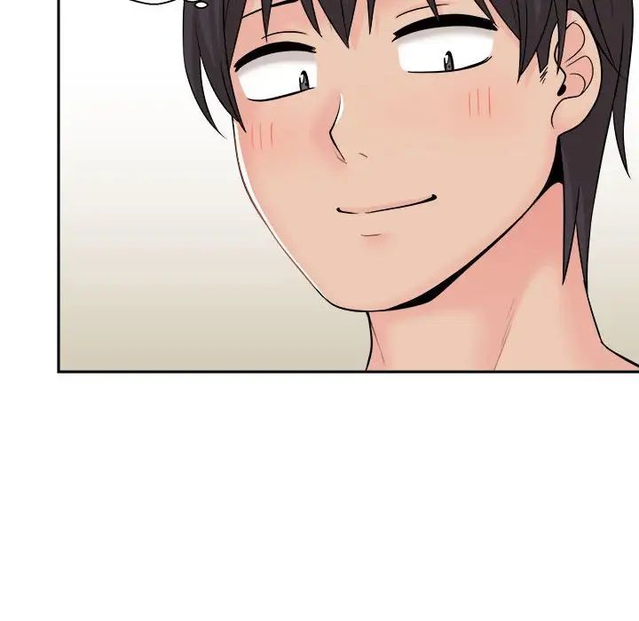 越界的20歲第7話