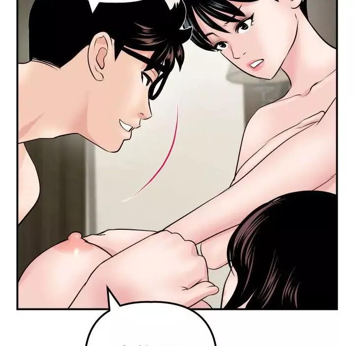 與學姐的那些事第64話