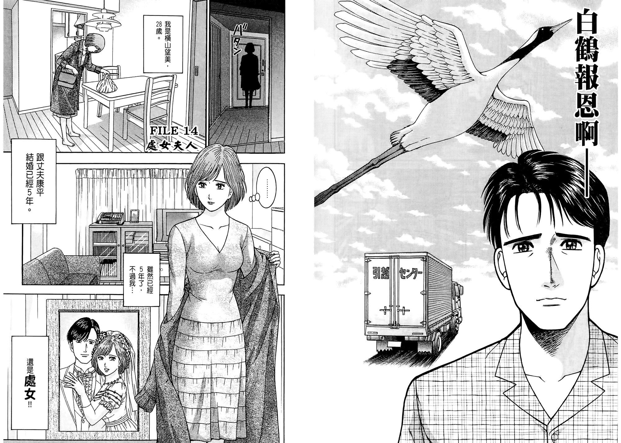 [村生未央]现代美人妻图鑑[村生未央]现代美人妻图鑑