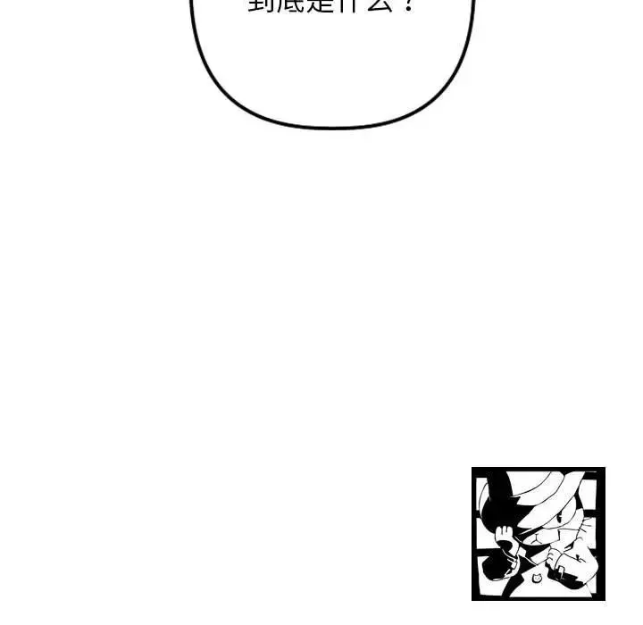 與學姐的那些事第64話